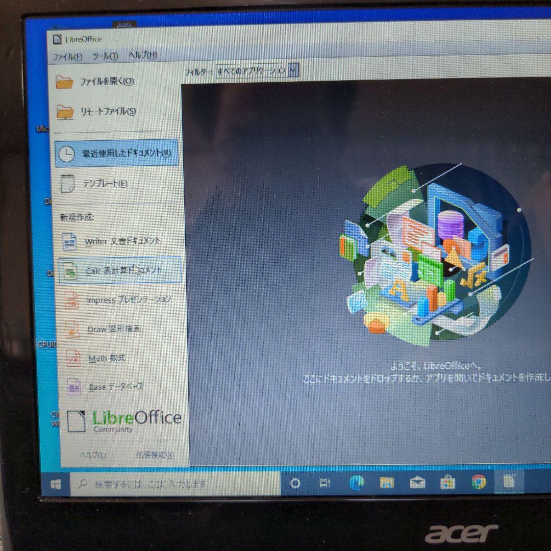 Acer ノートPC i5 8G SSD 64GB