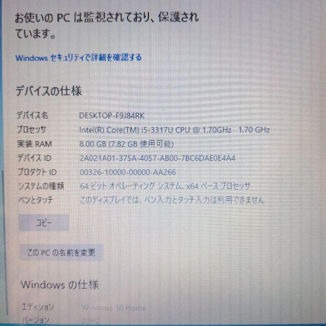 Acer ノートPC i5 8G SSD 64GB
