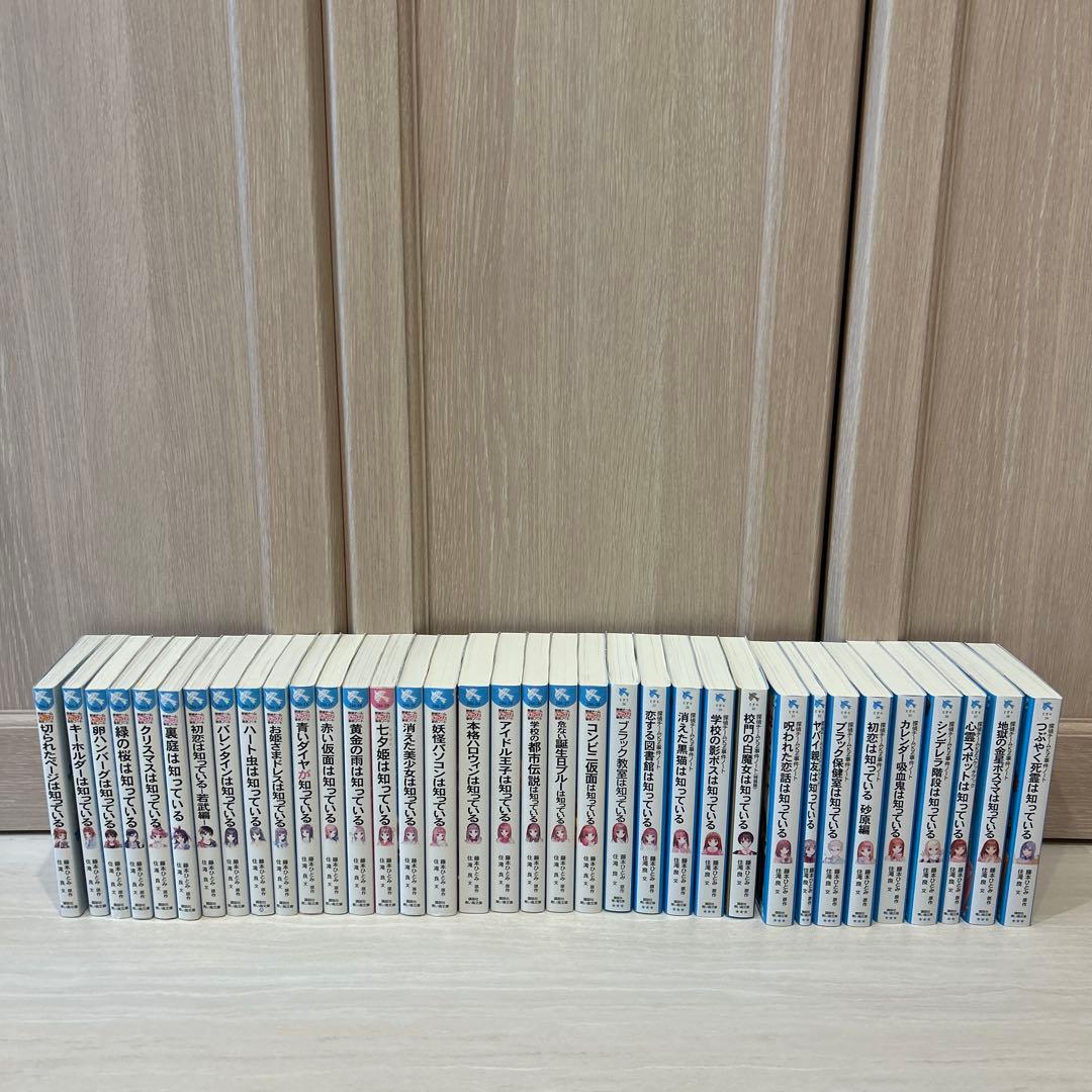 探偵チームKZ事件ノート シリーズ (35冊)