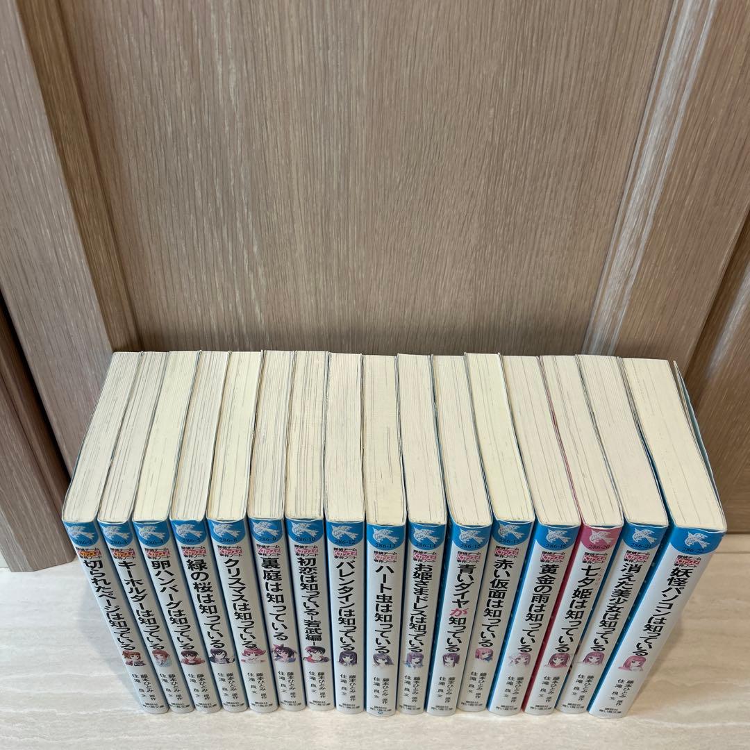 探偵チームKZ事件ノート シリーズ (35冊)