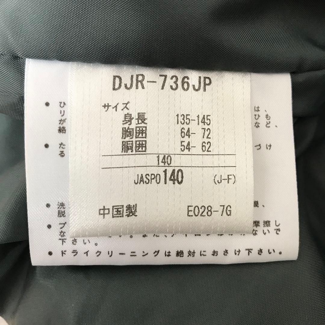 DESCENTE デサント　子ども用スキーウェア上下セット140