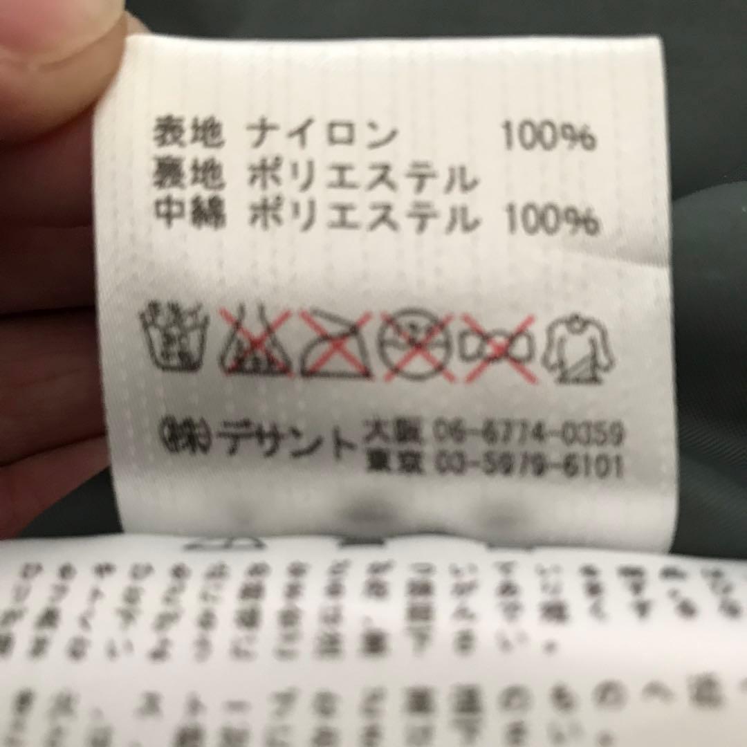 DESCENTE デサント　子ども用スキーウェア上下セット140