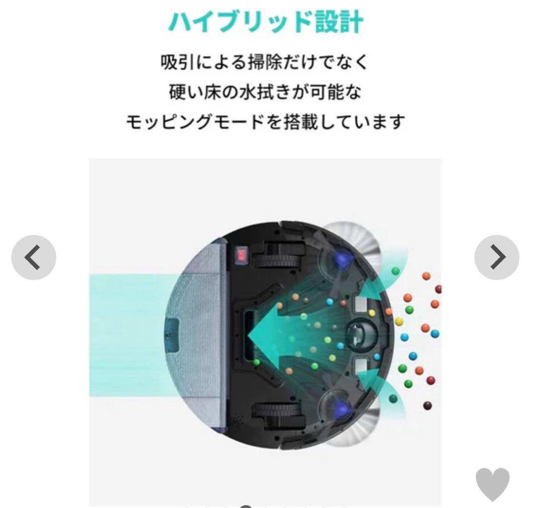 短期間使用Anker Eufy(ユーフィ) RoboVac Hybrid G10