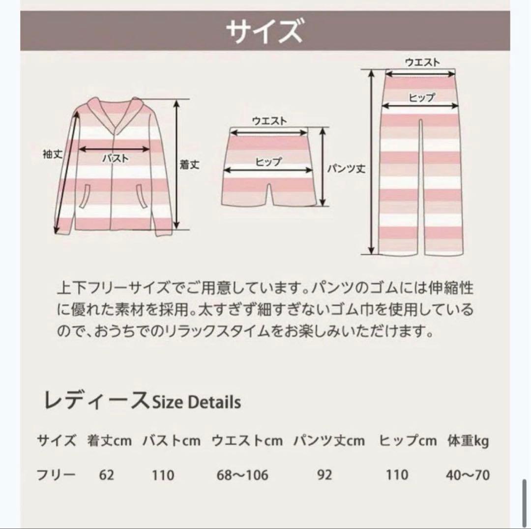 【大人気】ジェラートピケ ルームウェア ジェラピケ 冬 ワインレッド 2点セット