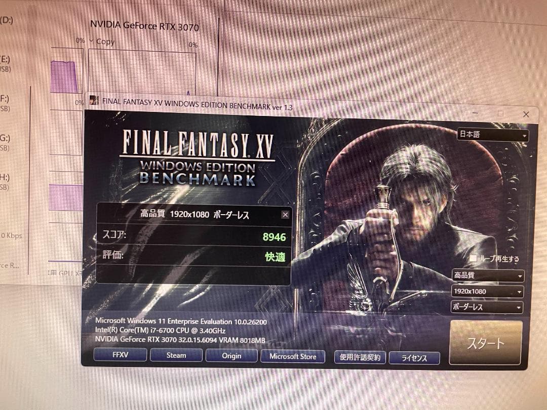 グラフィックボード・グラボ・ビデオカード PALIT RTX3070 GamingPro