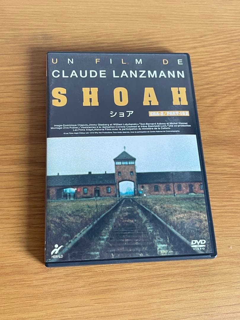 SHOAH 映画DVD 4枚セット　冊子付き