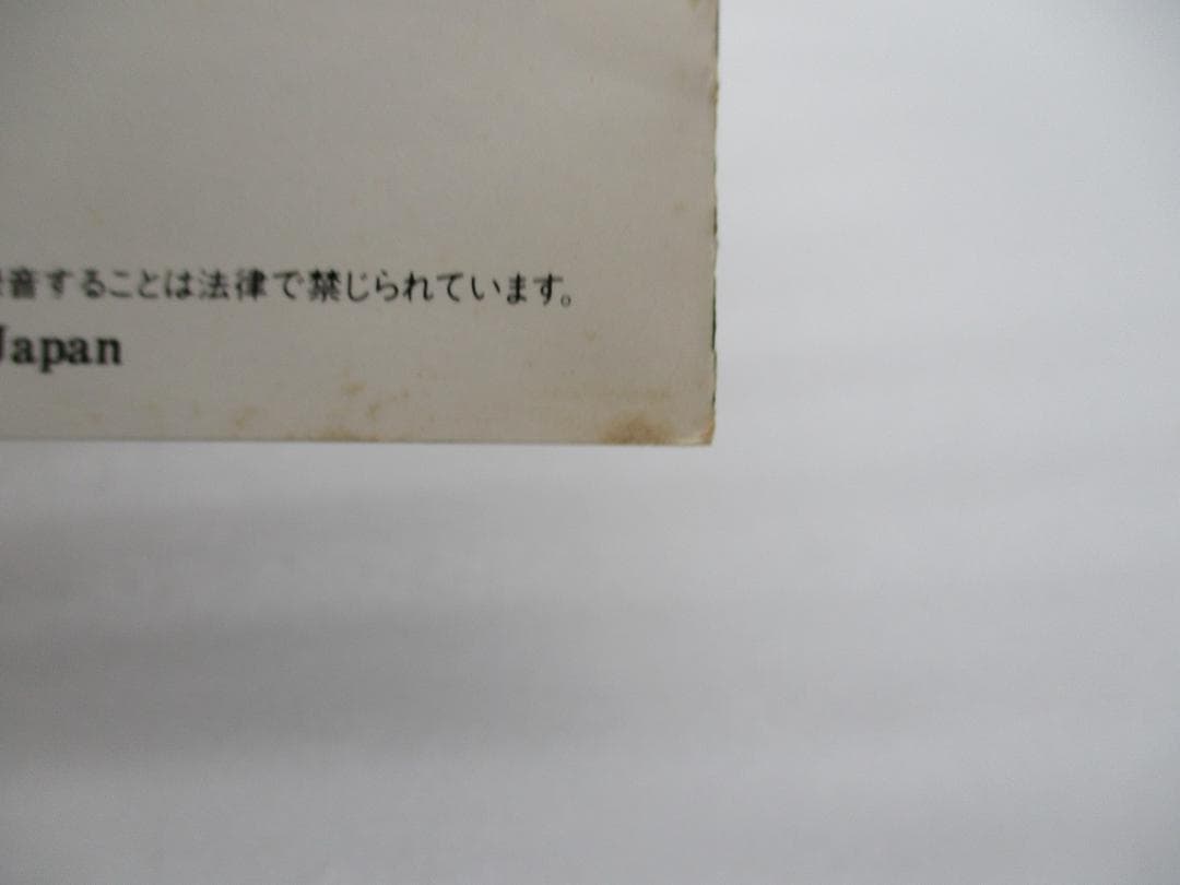 THE GOOD BYE CD NOT 4 SALE VDR-1163 野村義男