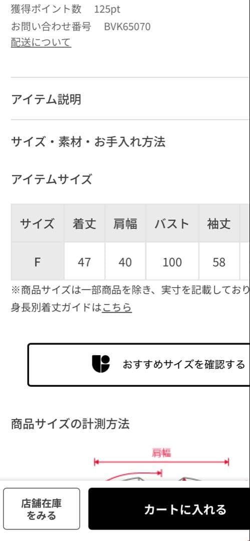新品未使用VIS 接結ミニフェザーニットジャケットカーディガン　フリーサイズ