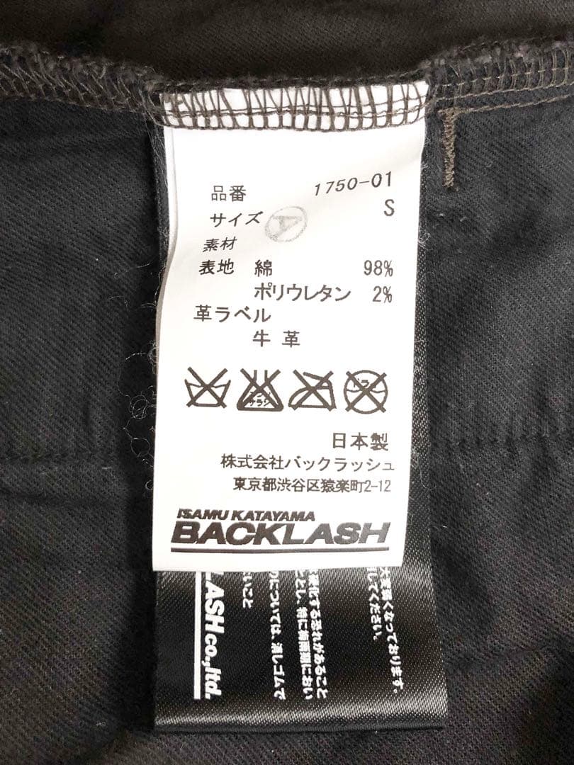 BACKLASH コットンストレッチサルエルパンツ DEVOA JULIUS