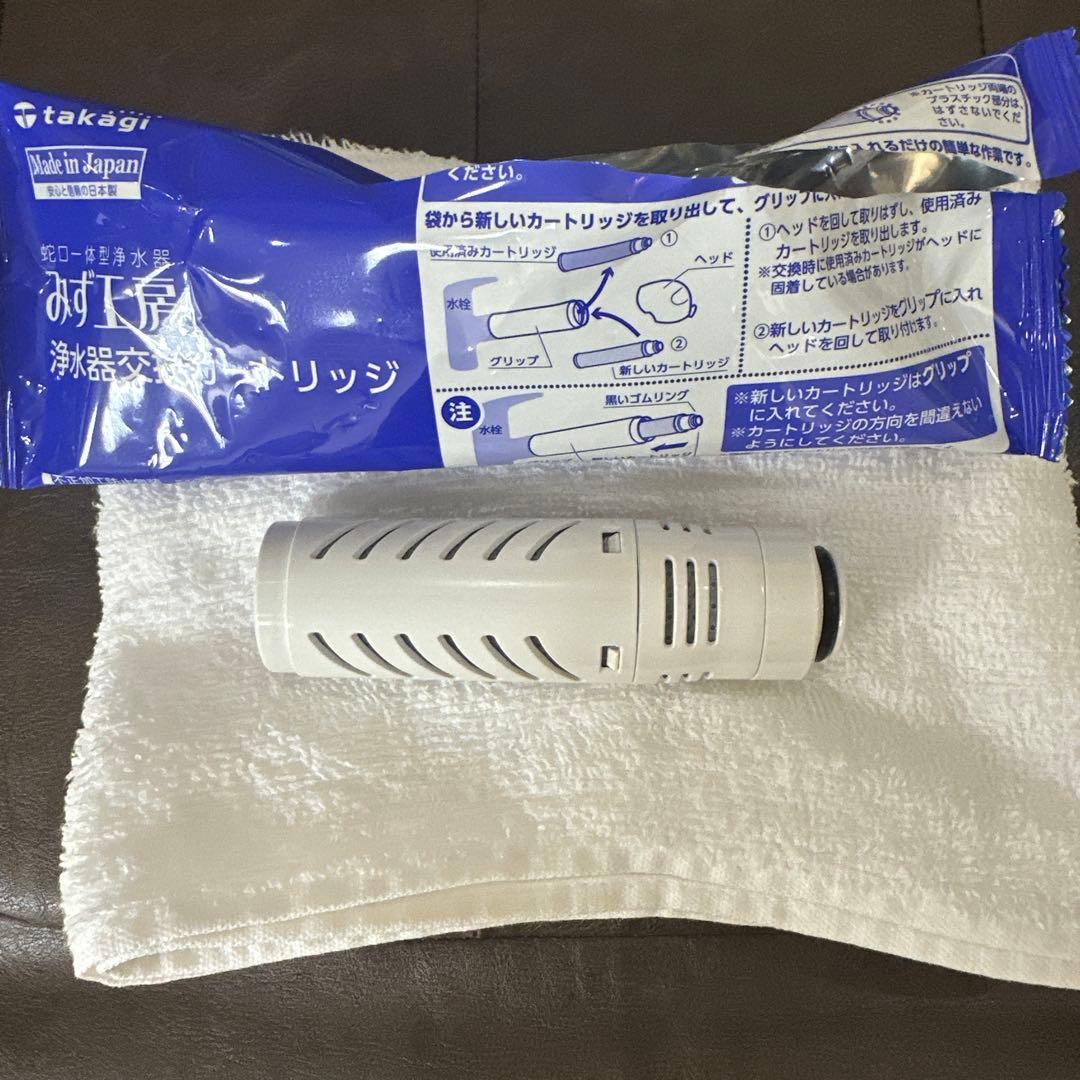タカギ みず工房 浄水器 交換カードリッジ JH0003 未開封3本おまけ付き