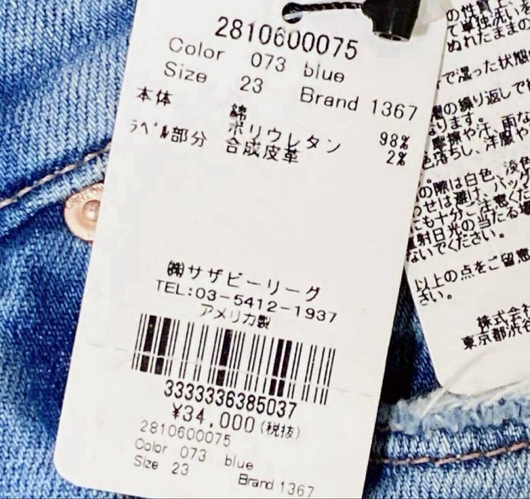 【未使用 】✨MOTHER DAZZLER SHIFT 23 USA製