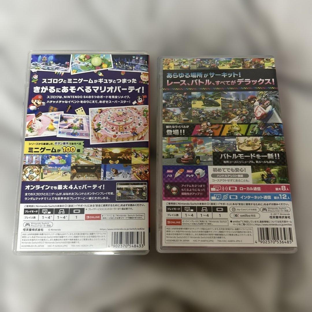 p*l様 Switchソフト マリオカート8デラックス マリオパーティスーパース