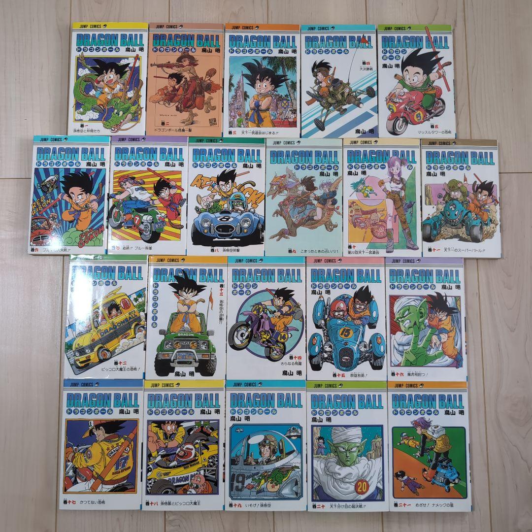 ドラゴンボール　DRAGON BALL　旧装版 全42巻セット　美品