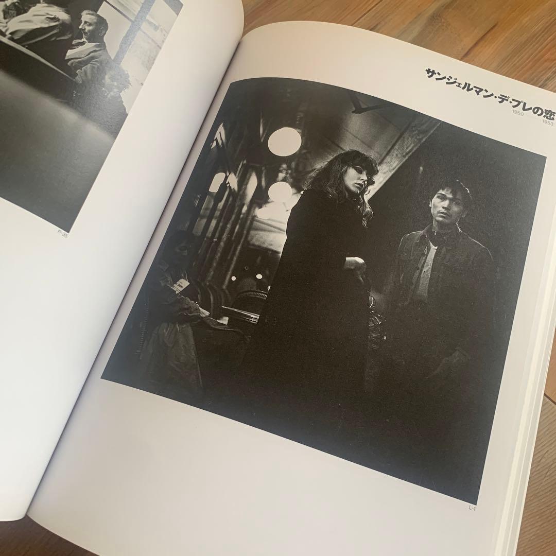 エルスケン写真展　図録
