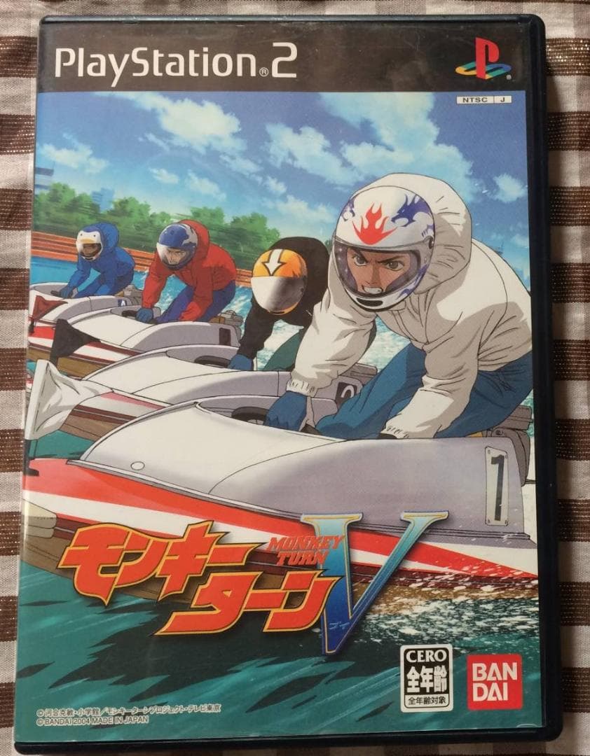 PS2　モンキーターンV　全巻セット　少年サンデーコミックススペシャル　河合克敏