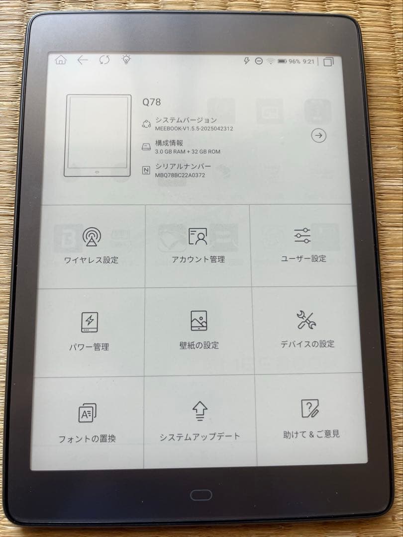 MEEBOOK P78 PRO 中古美品　純正ペン付属