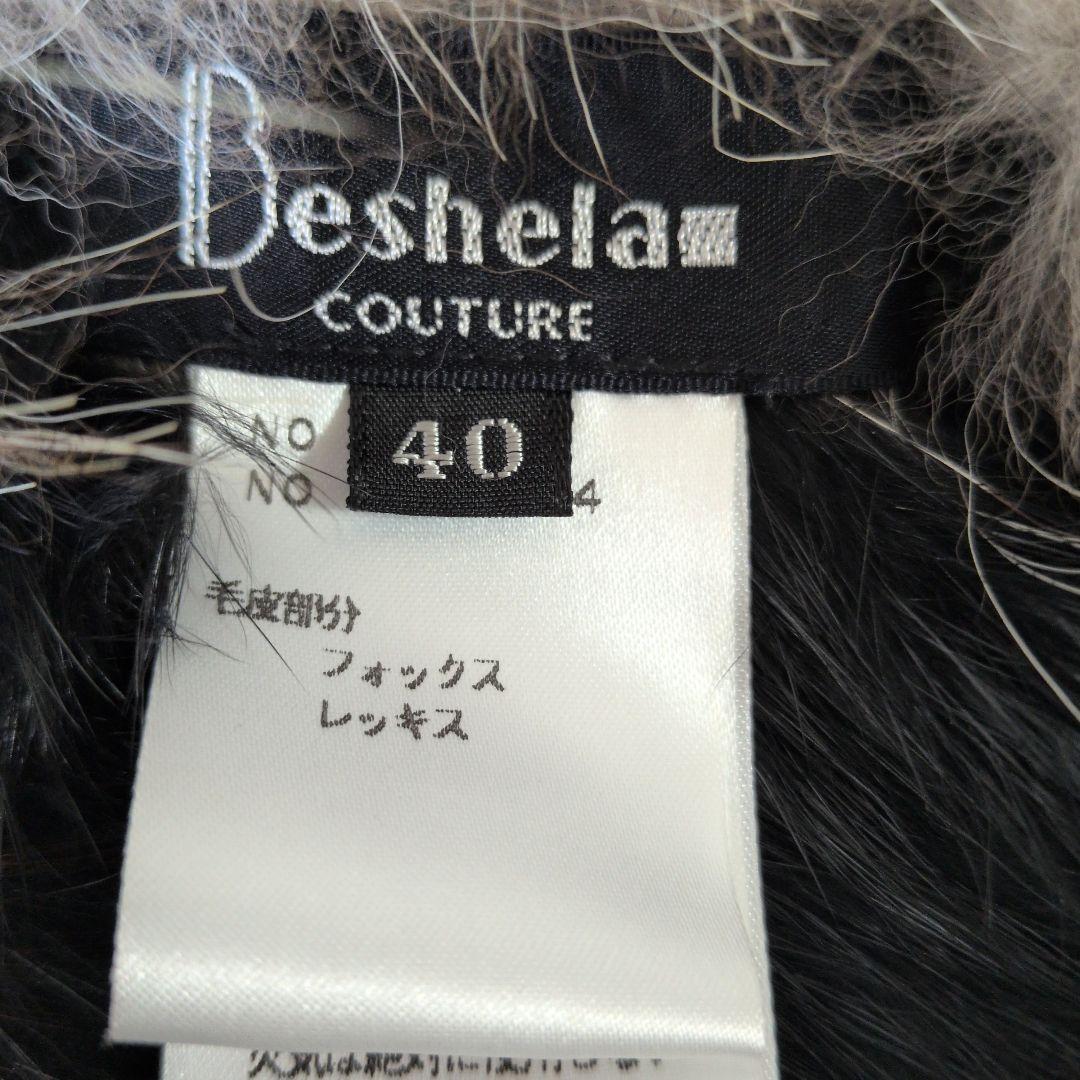 Beshela Couture フォックスレッキス ファー ストール 40