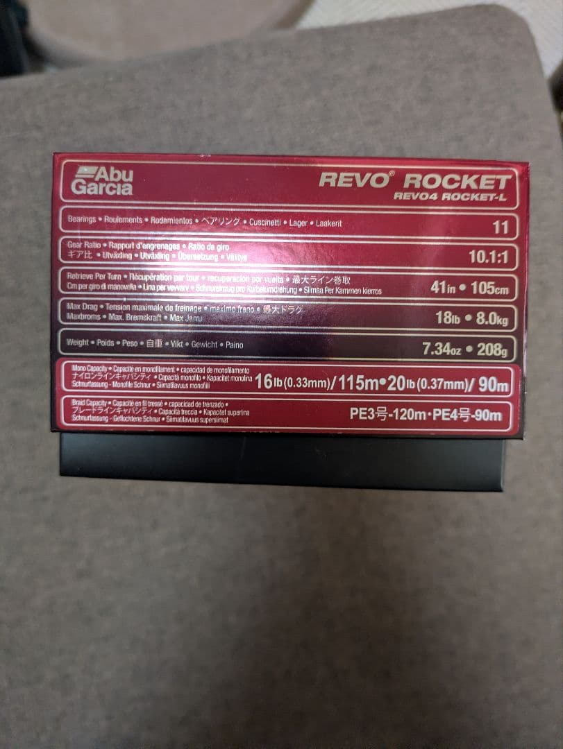 Abu Garcia REVO ROCKET ベイトリール