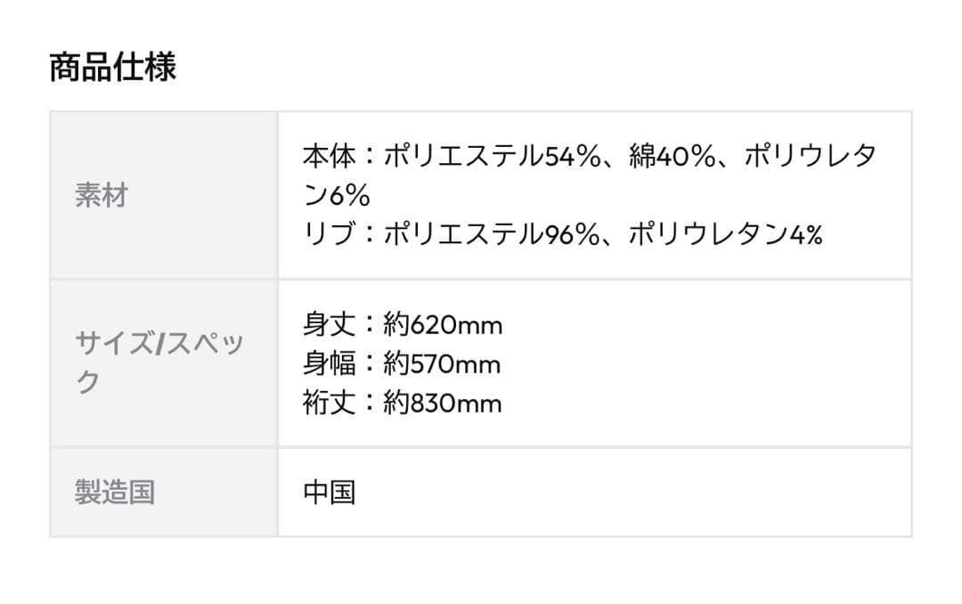 中島健人FIFTEEN LOVE NKzip white U:nity SIZE