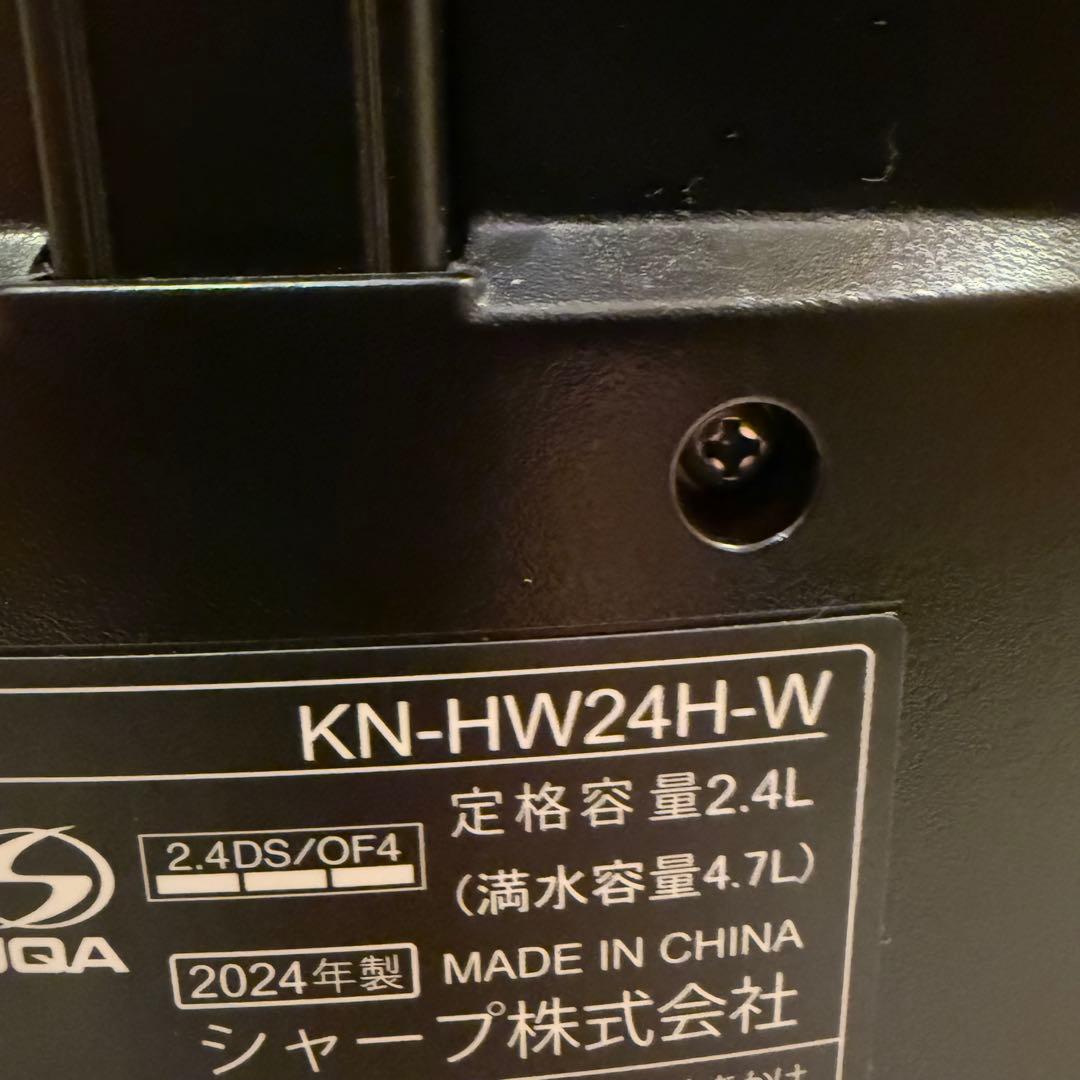 SHARP　シャープ ヘルシオ　ホットクック　KN-HW24H-W 2024年製