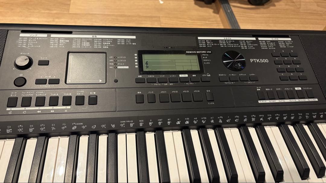 【美品】PLAYTECH PTK500 キーボード