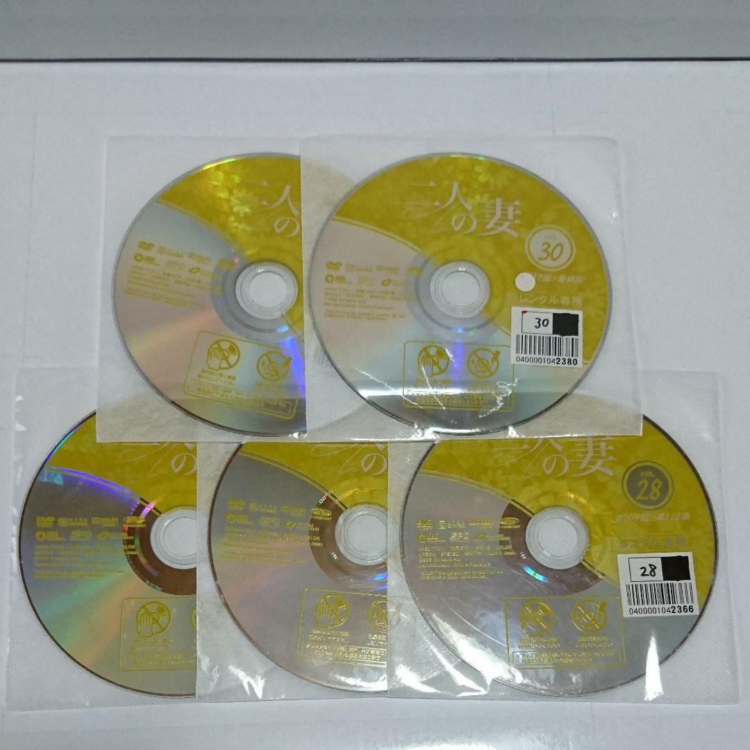 二人の妻 16～30巻 DVD