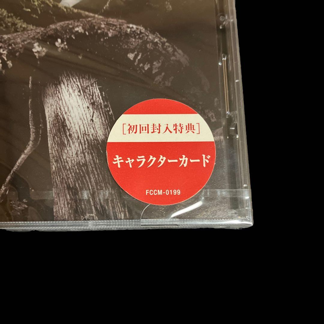 新品・未開封　初回盤CD 「ひぐらしのなく頃に解」サウンドトラック Vol.1