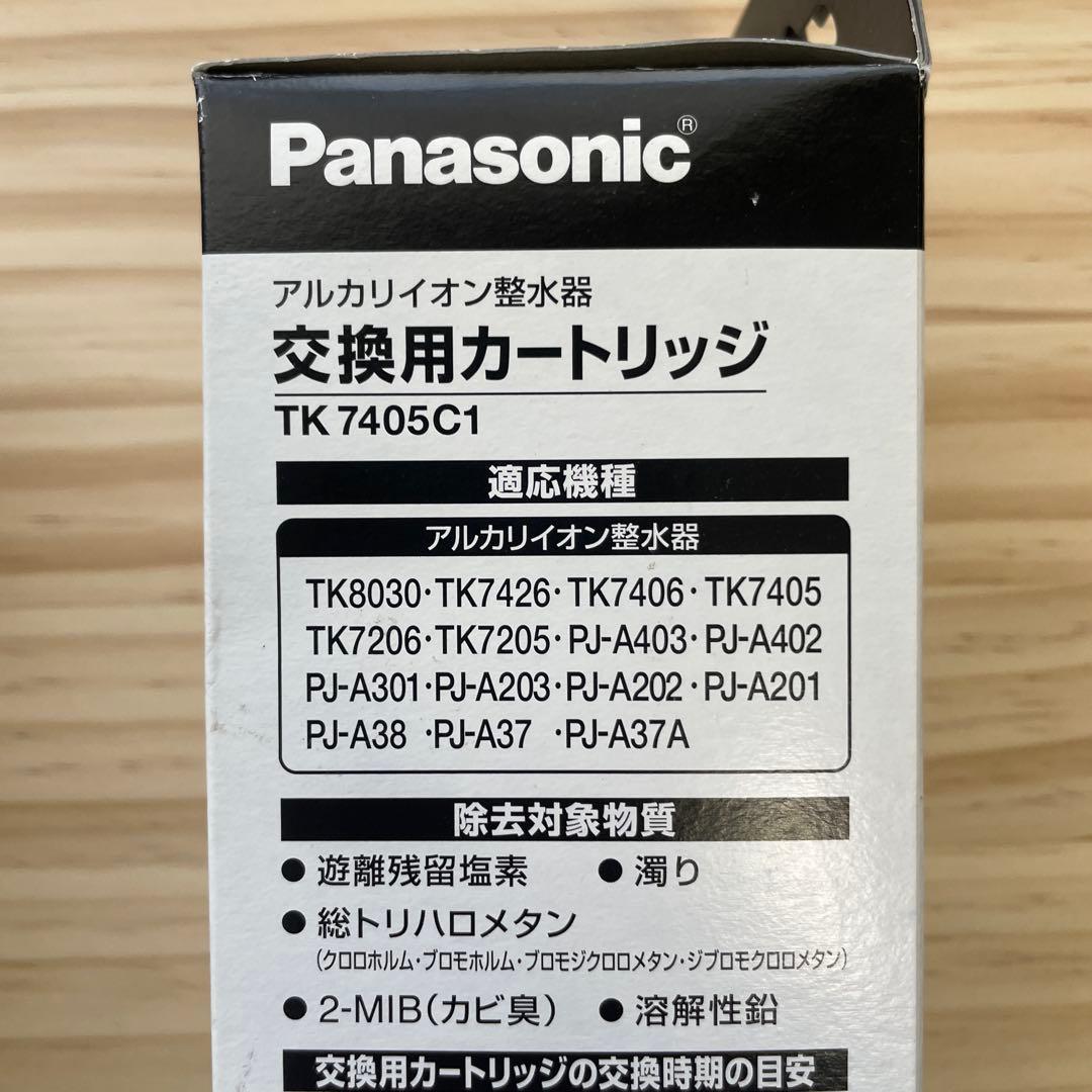 【5個セット】Panasonic 交換用カートリッジ TK 7405C1