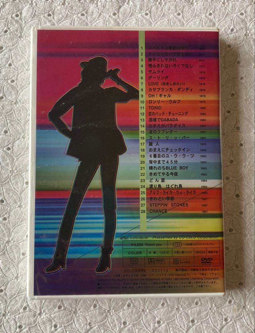 沢田研二 怪傑ジュリーの冒険 全28話 DVD♦️dvdに歪みあり♦️