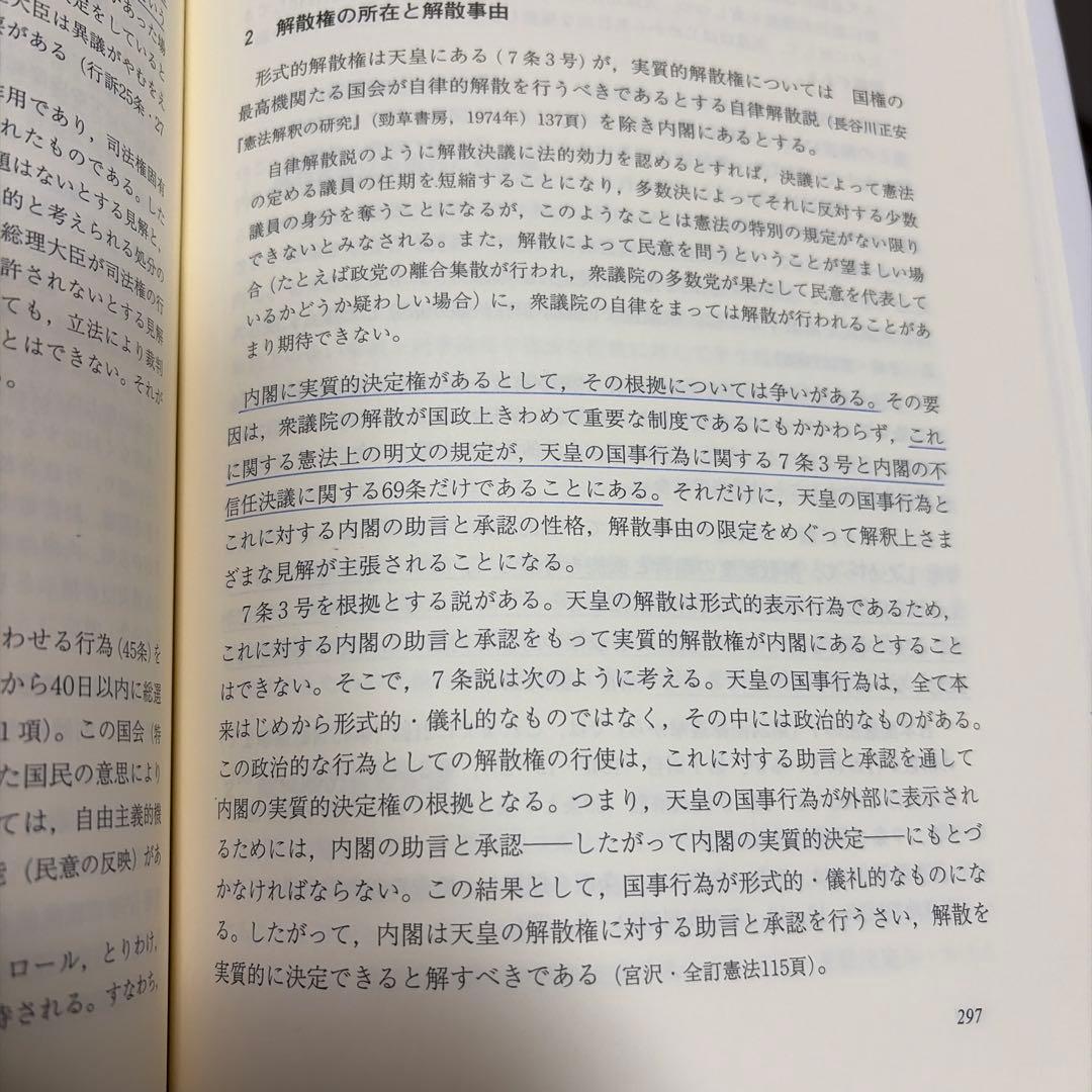 美帆