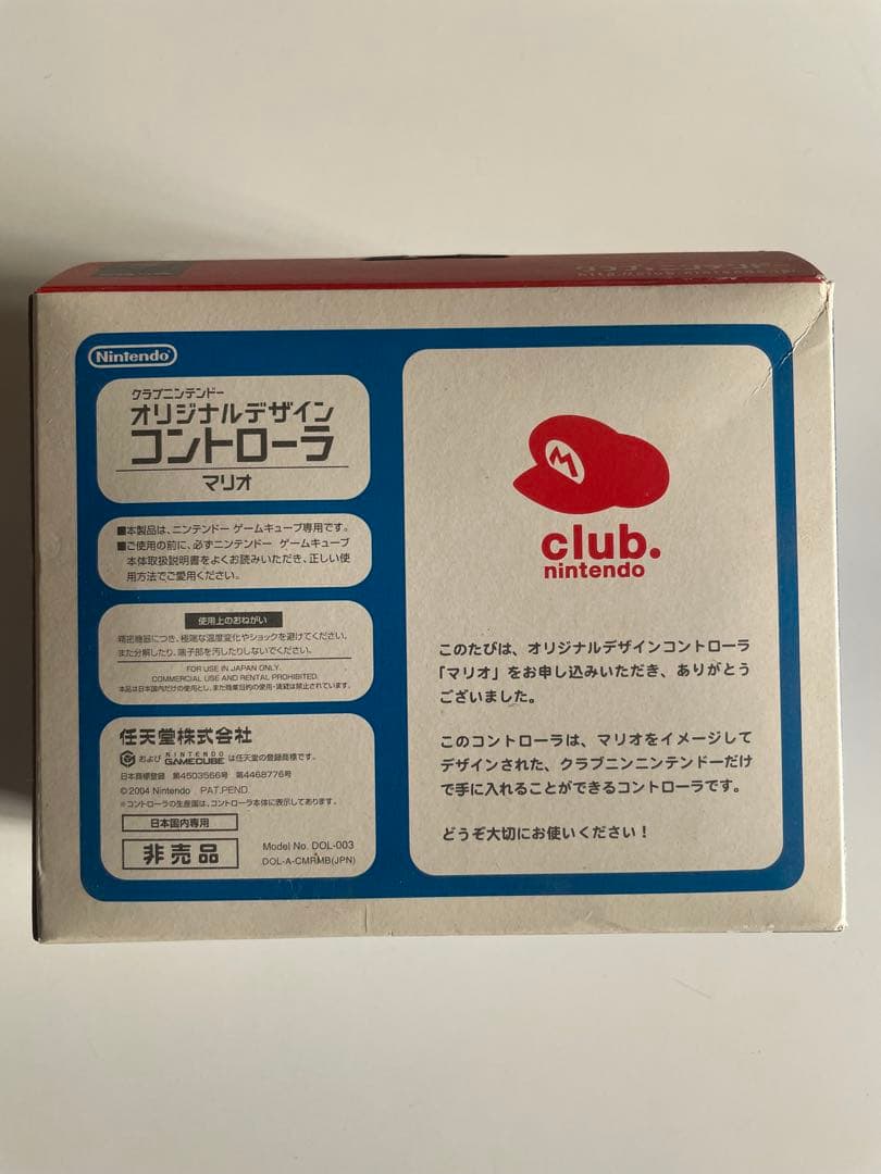 クラブニンテンドー　マリオコントローラー　ゲームキューブ