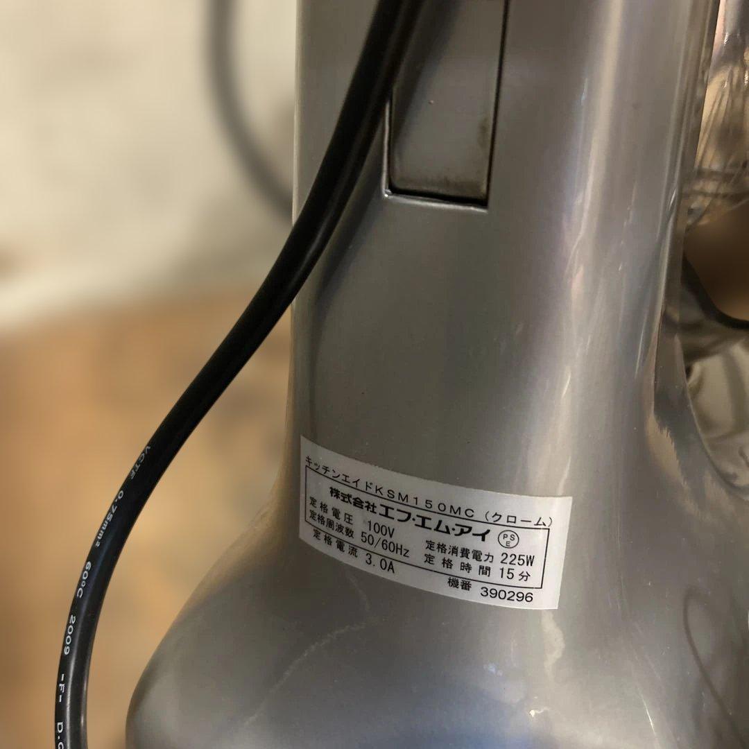 KitchenAid スタンドミキサー ksm-150シルバー