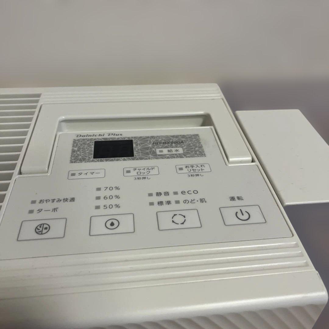 【訳あり】Danichi ハイブリッド式加湿器 ホワイト　 HD-RX900A
