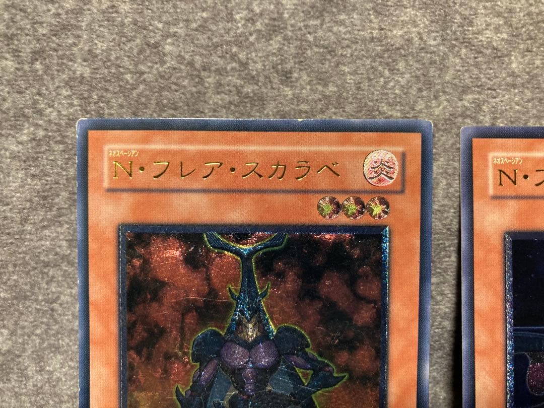 遊戯王　N・フレア・スカラベ　ブラック・パンサー　エア・ハミングバード