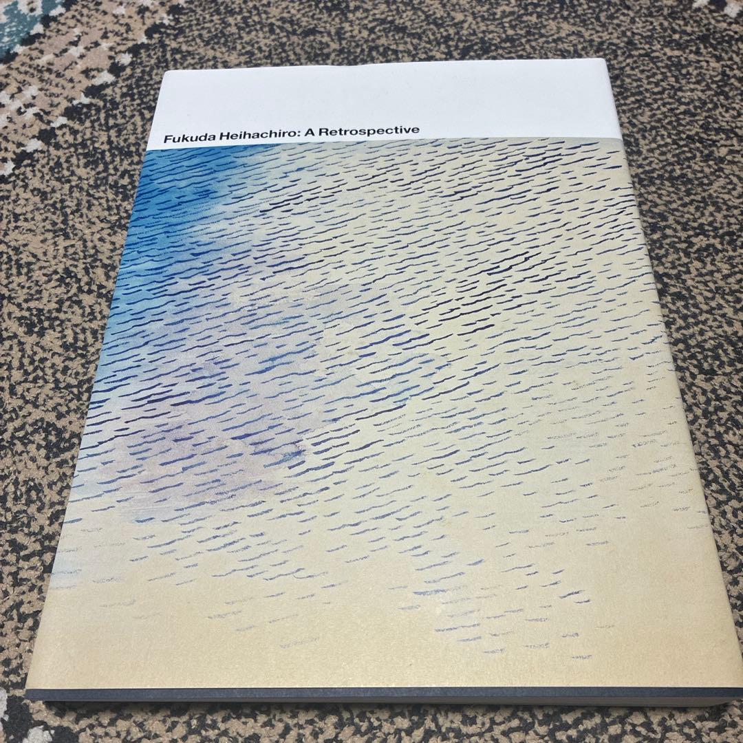没後50年　福田平八郎 公式図録 A Retrospective
