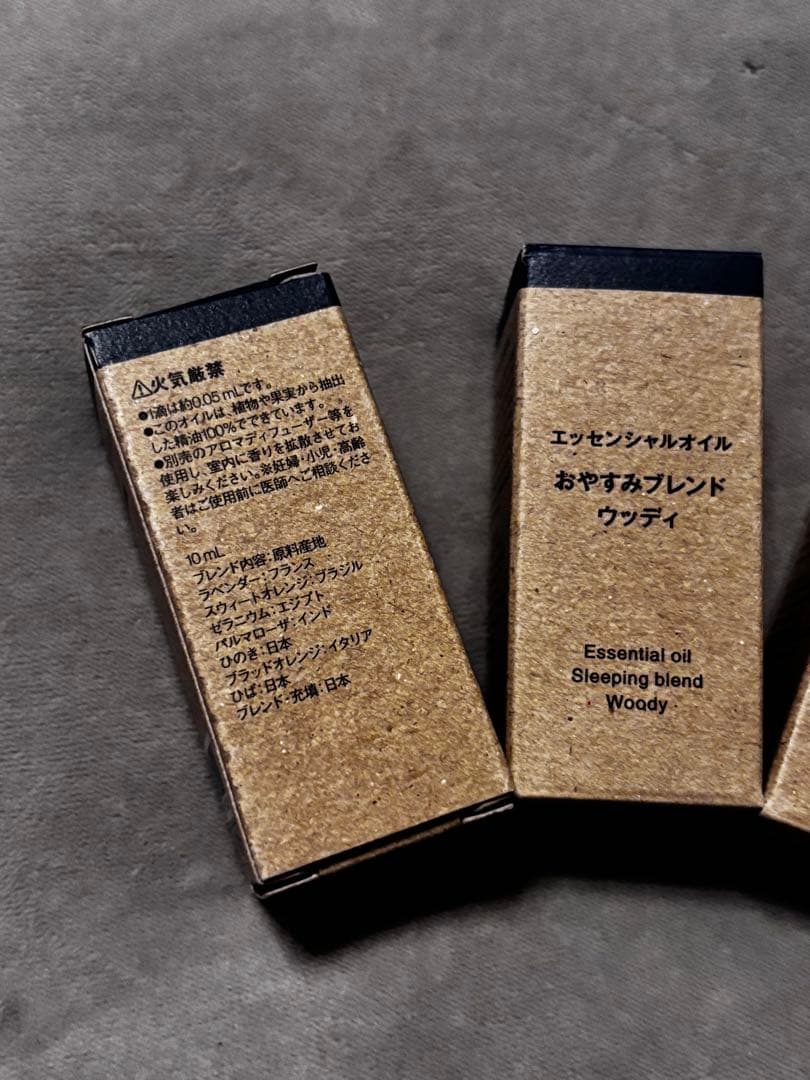 ★おやすみブレンド ウッディ エッセンシャルオイル 4本セット★
