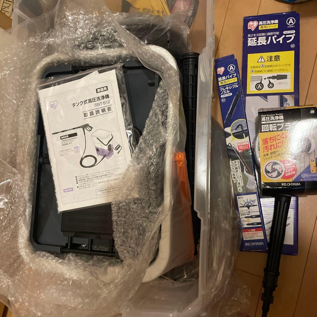 新品　タンク式高圧洗浄機 SBT-512