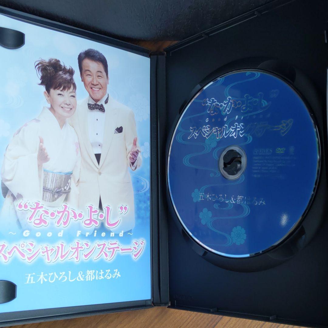 五木ひろし&都はるみ/\\"な・か・よ・し\\"～Good Friend～スペシャ…