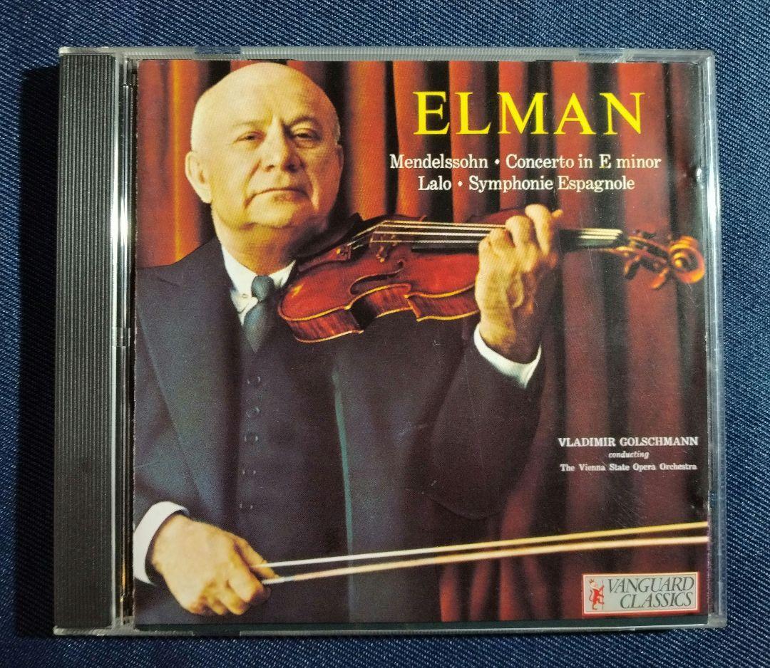 ミッシャ・エルマン メンデルスゾーン ヴァイオリン協奏曲 3点セット