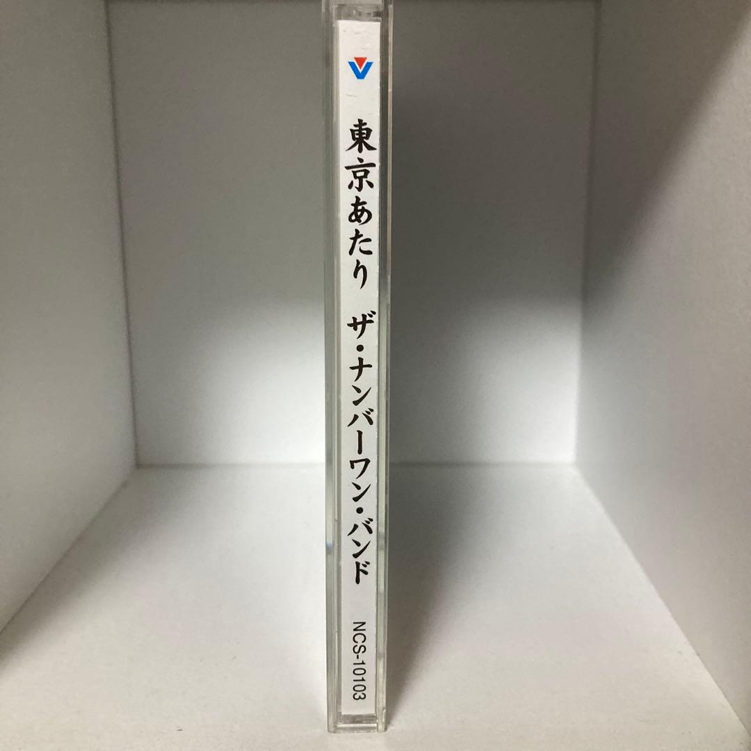 東京あたり 小林克也 ザ・ナンバーワン・バンド 桑田佳祐 タワーレコード限定