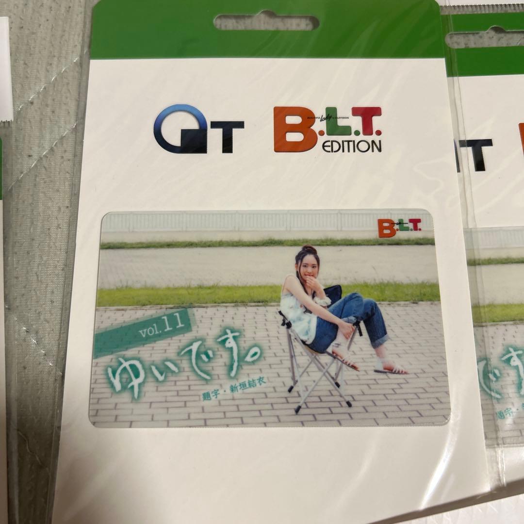 QT B.L.T. EDITION ゆいです。新垣結衣直筆サイン入りカードセット