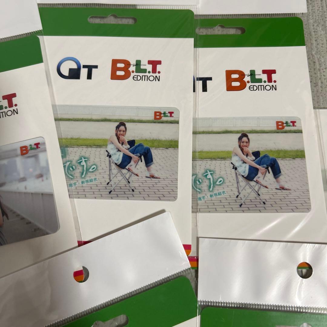 QT B.L.T. EDITION ゆいです。新垣結衣直筆サイン入りカードセット