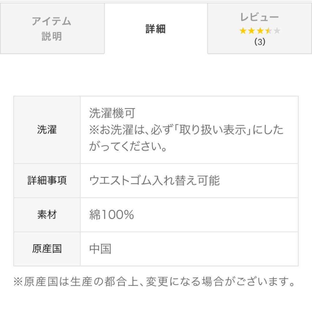 新品タグ付き　ワコール　マタノアツコ【綿１００％】ジャカード素材　パジャマ　L
