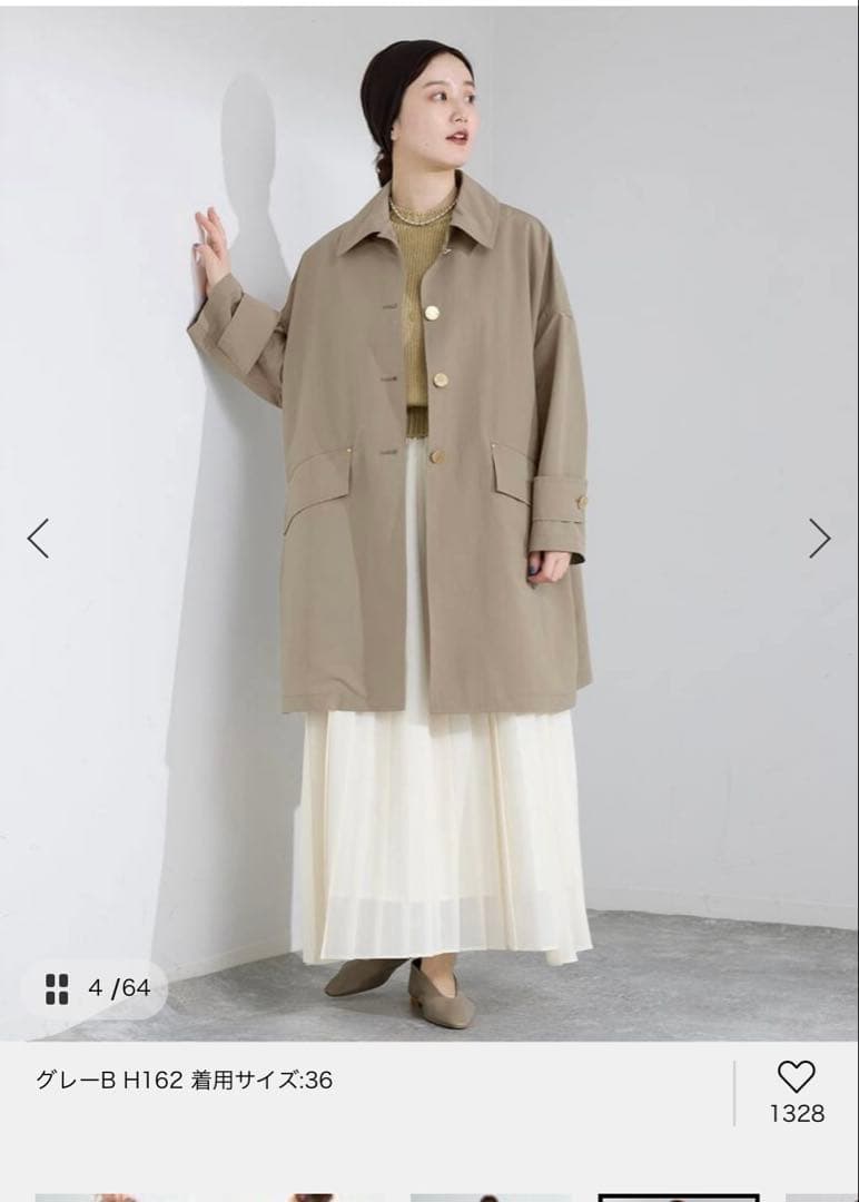 マッキントッシュ ハンビー　イエナ 別注　現行約13万　キラキラボタン