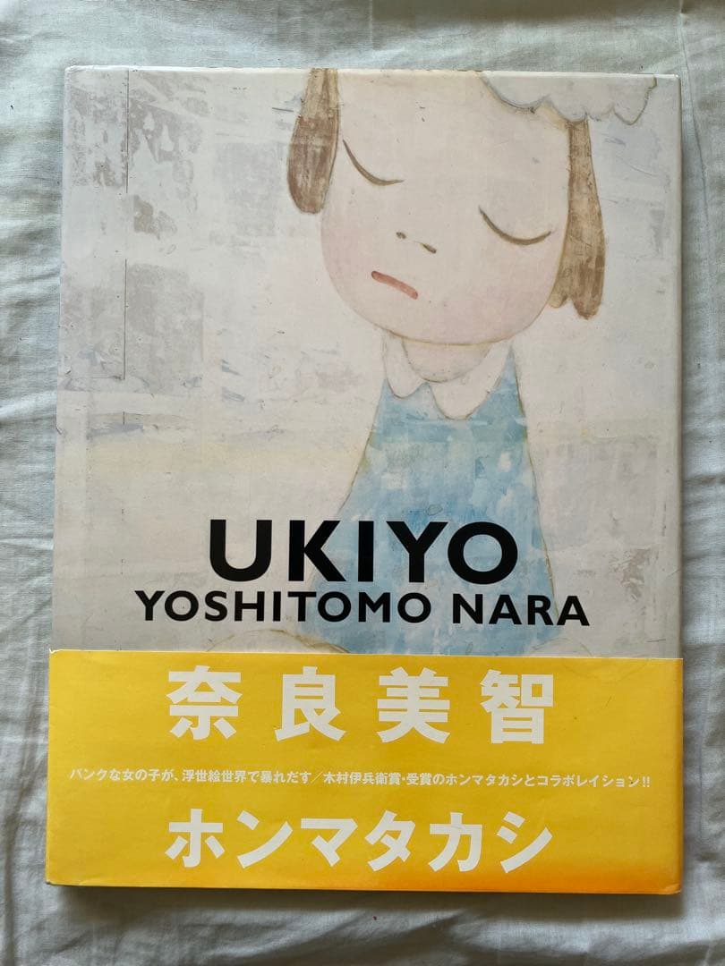 ぬ*こ様 【まとめ売り】奈良美智　絵画集・個展図録・個展グッズ・絵本・ポストカー