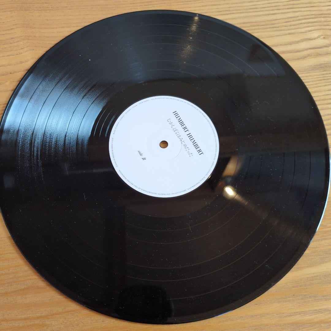 ハンバートハンバート　むかしぼくはみじめだった　レコード
