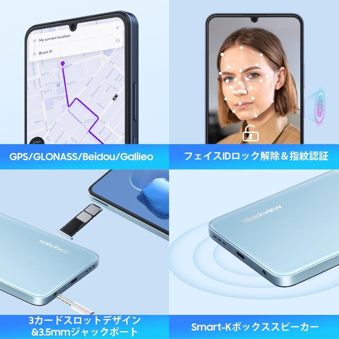 Android13 スマホ　SIMフリー スマートフォン 本体 6.75インチ