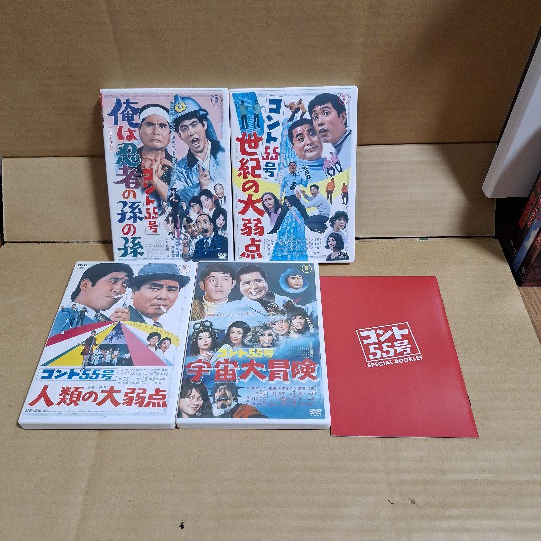 コント55号結成40周年記念 ムービーBOX〈4枚組〉