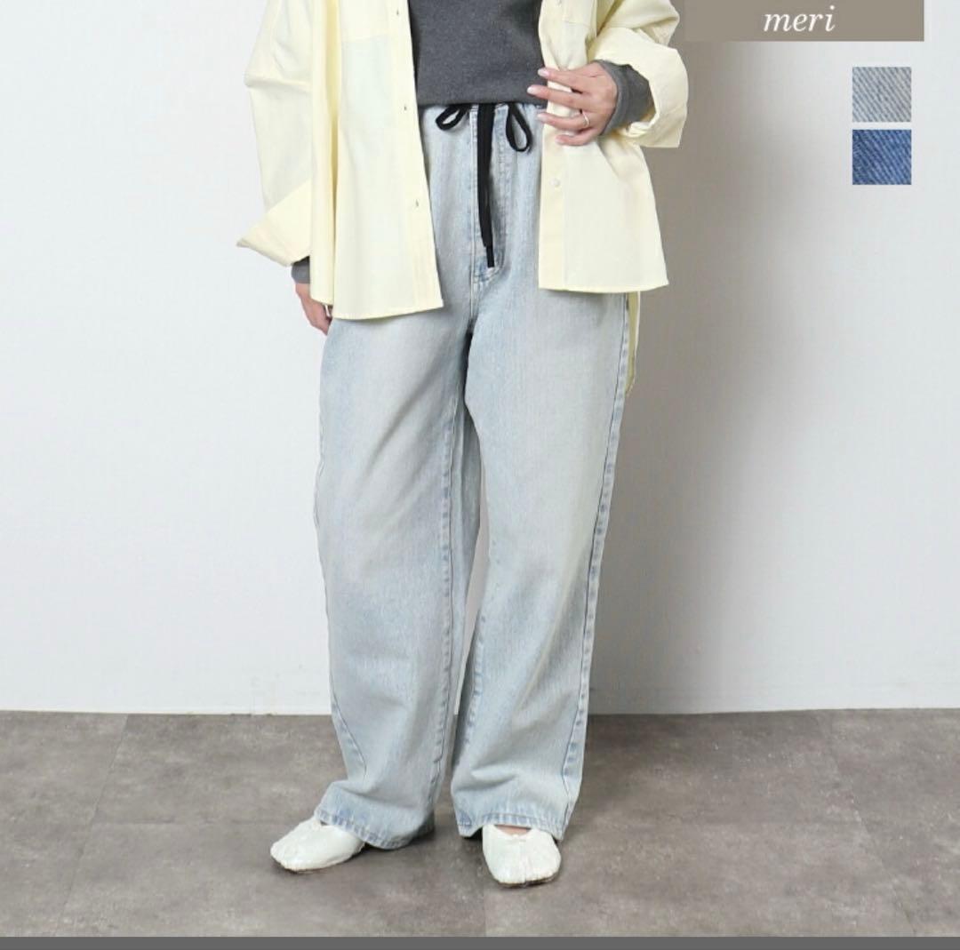 ミーリー　アイスブルー ストレートデニムパンツ　meri