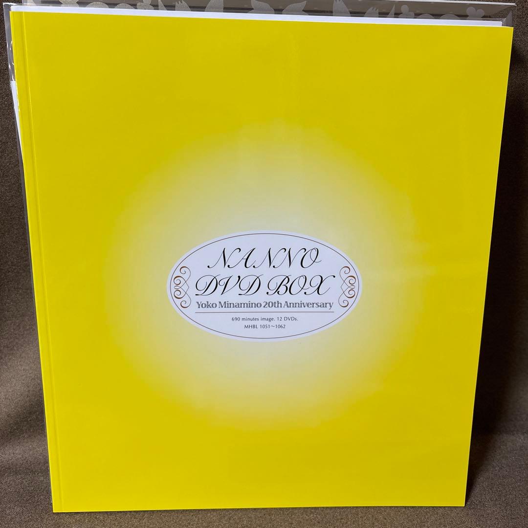 南野陽子 20周年DVD BOX